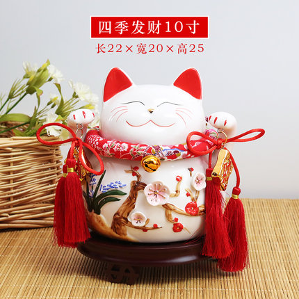 招财猫摆件 特大号招财进宝装饰品开运礼物乔迁新居 店铺开业礼品